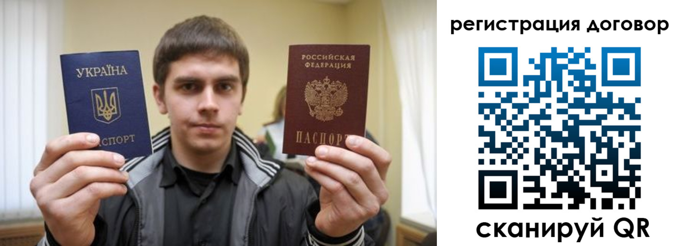 временная регистрация 2025 в Ярославской области