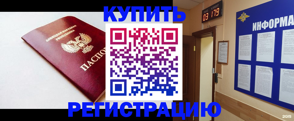 временная регистрация 2025 в Ярославской области